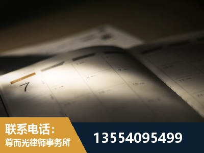 松原-故意伤害罪辩护律师