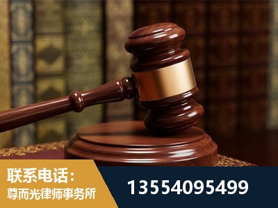 松原-刑事辩护律师